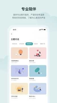 小夏在呢图3