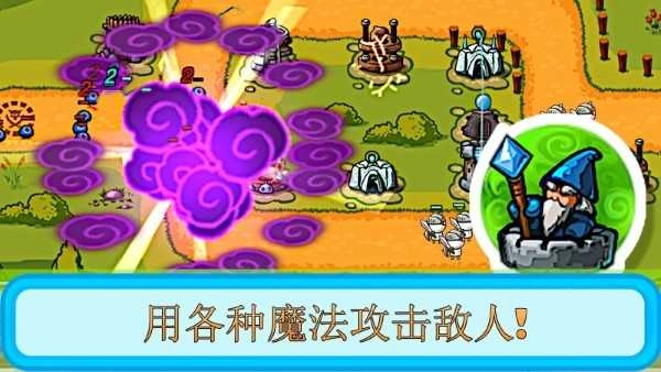 塔和怪物图2