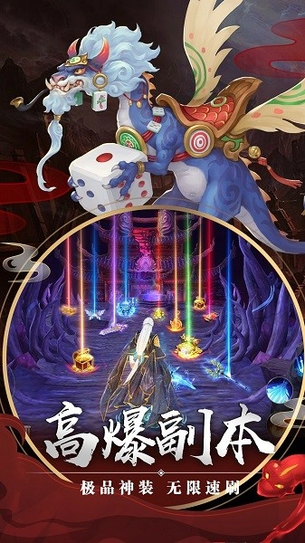 剑玲珑本游戏安装包图4