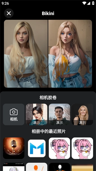 magirai绘画正版图1