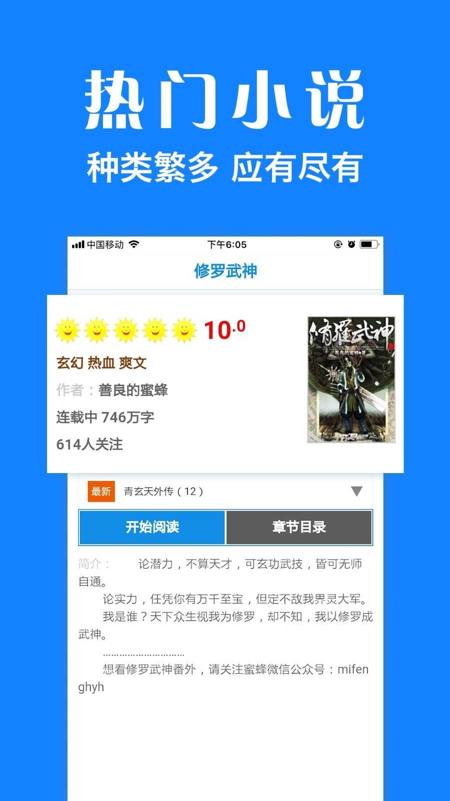浏览器plus(4)