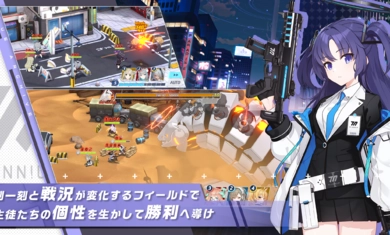 碧蓝档案日服图1