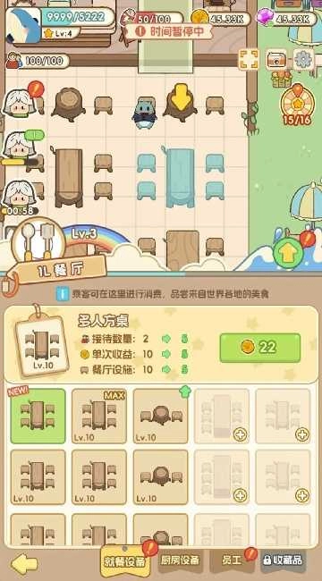 鲸上城堡图3