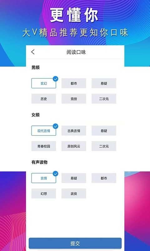 从心阅读图4