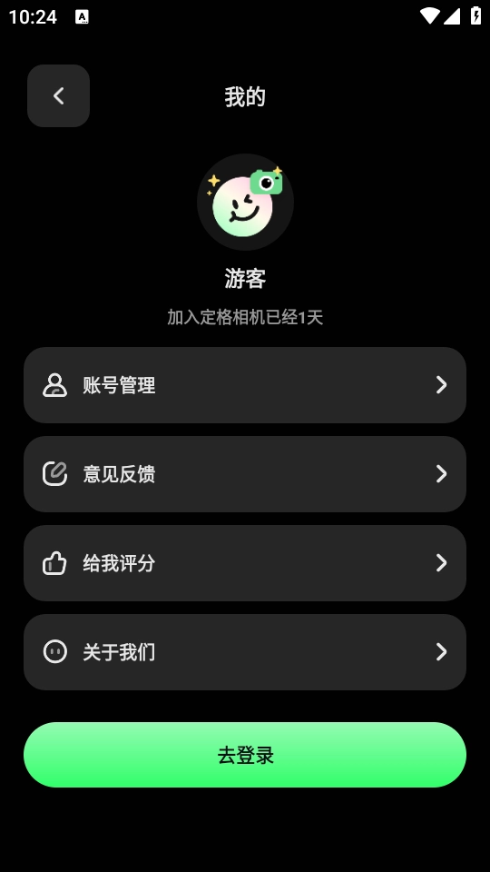 定格相机正版截图2