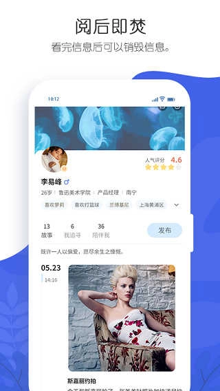 轻叙图3
