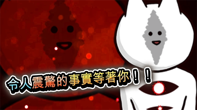 你的目的就是杀死我3免费版-图3