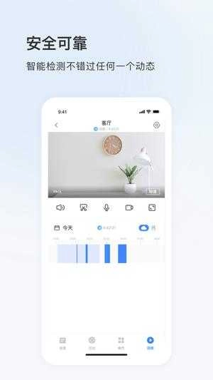 看看云图4