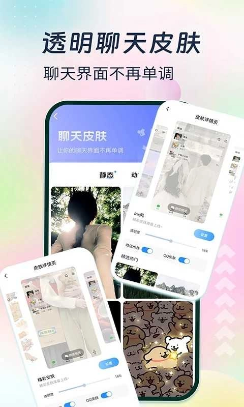 主题小组件美化(1)