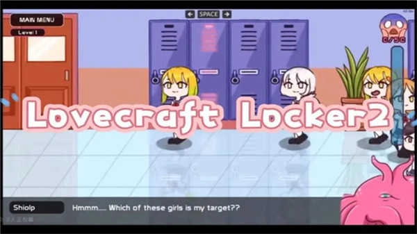 lovecraft locker2中文版1