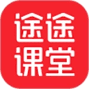 途途课堂