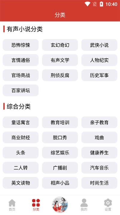 老白故事安卓直装版图3