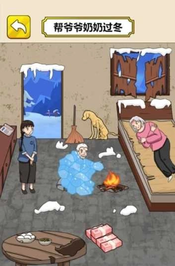 幫她度過寒冬游戲下載