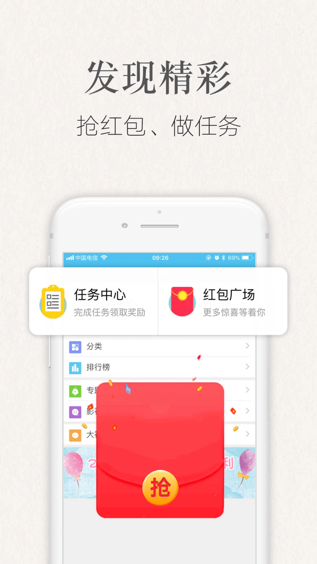 潇湘书院免费原版图3