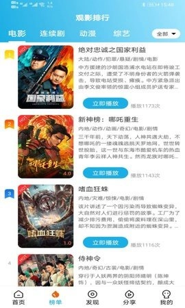 片库网手机版安卓下载