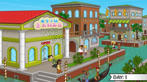 老爹小镇意大利面店图3