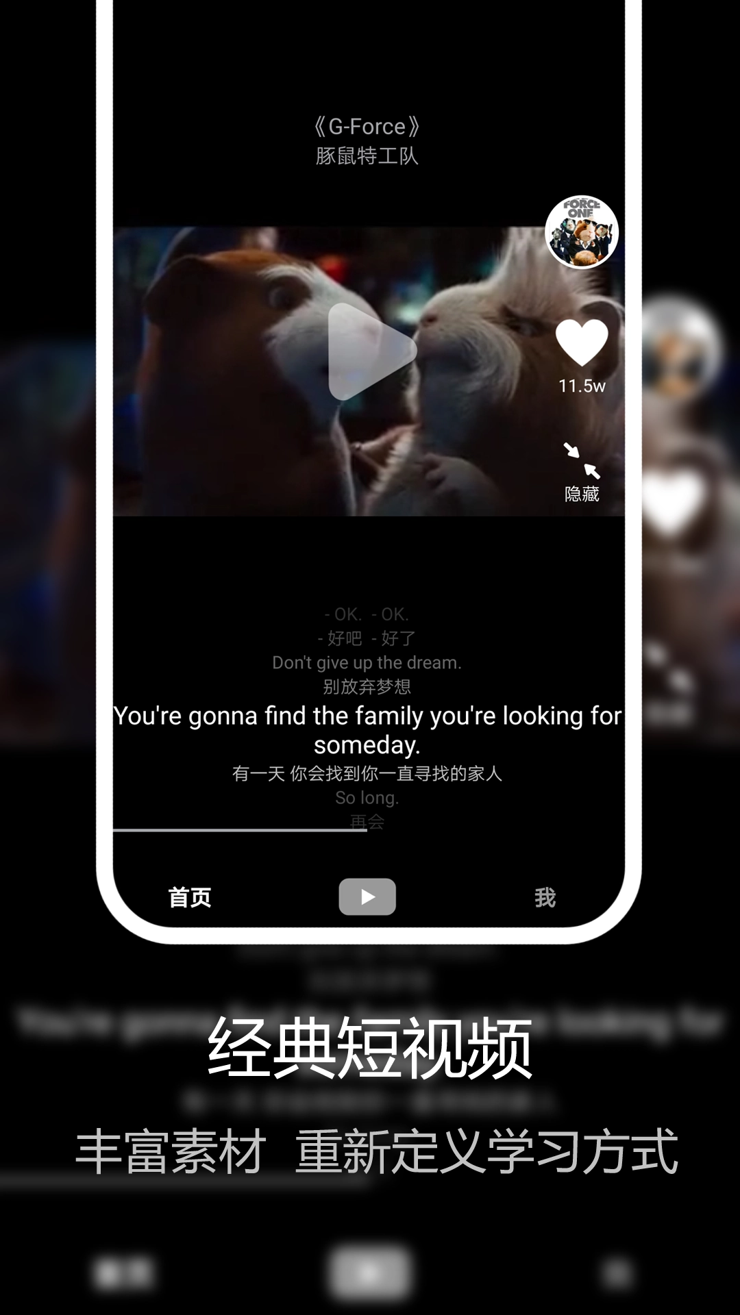 美剧星球官方版图3