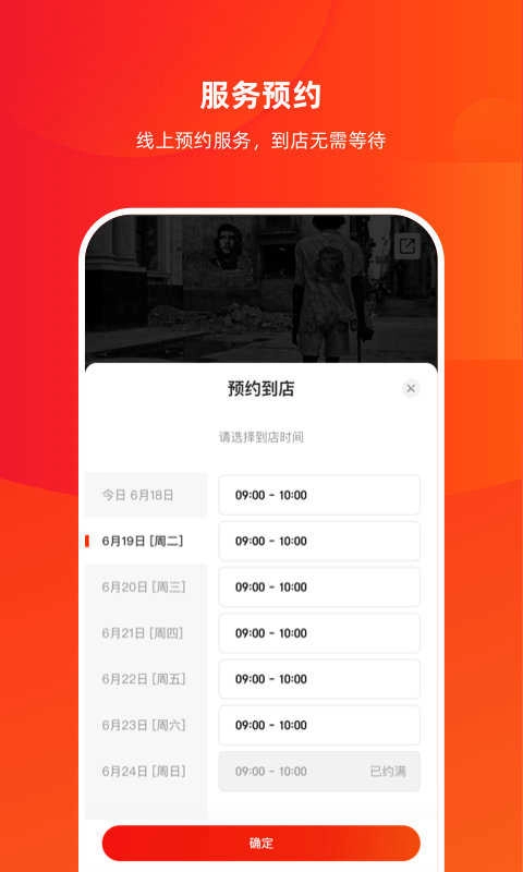 京东京车会手机最新版图3