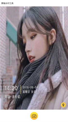 黄柚水印相机图4
