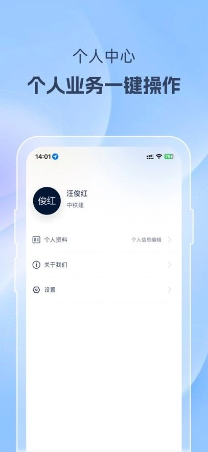 美好家运营端安卓官方版图2