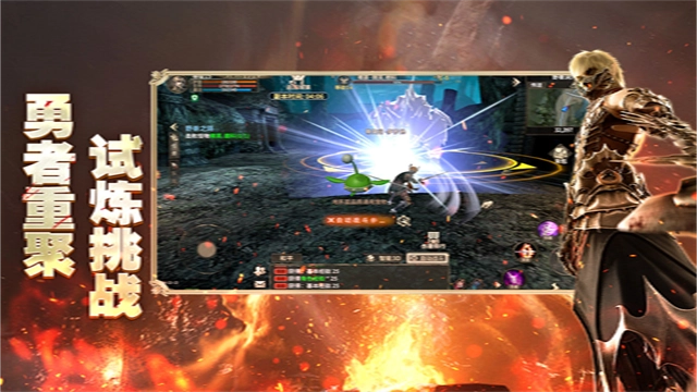 奇迹世界起源安卓免费版图1