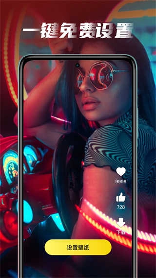 大众动态壁纸图4