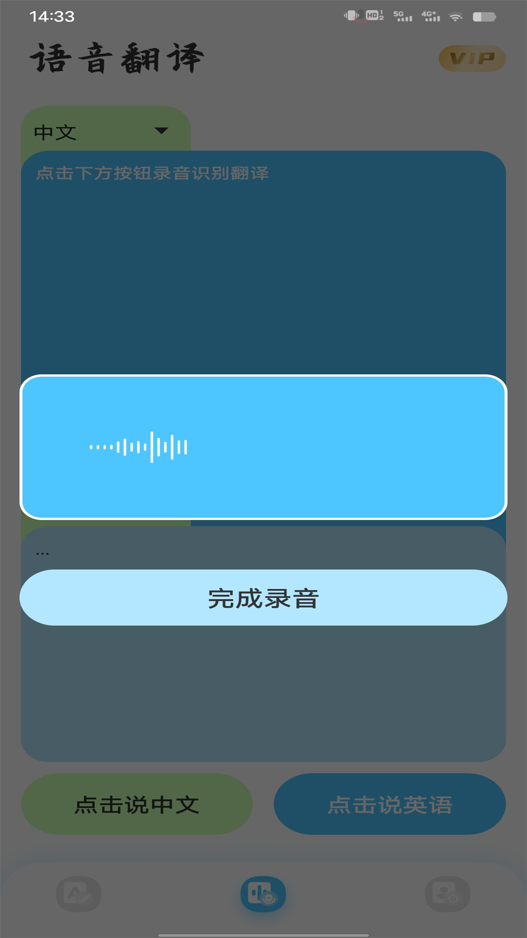 在线翻译神器(1)
