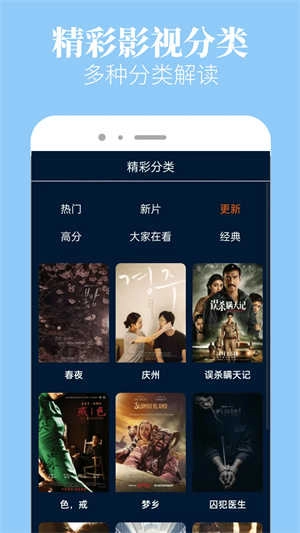 木兰影院追剧免费最新版