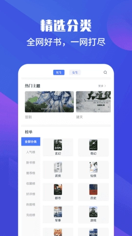 藏书院2026图3