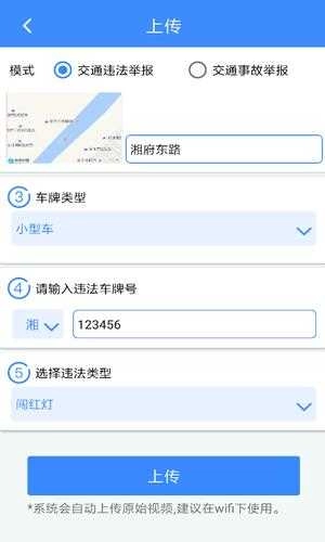 侠客行随手拍图4