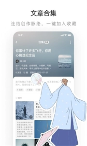 老福特小说官方正版图1