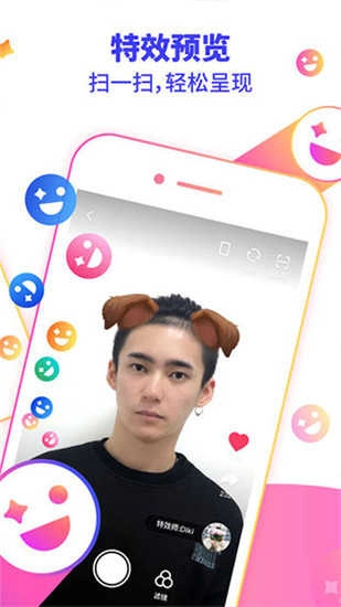 特效君最新版图3