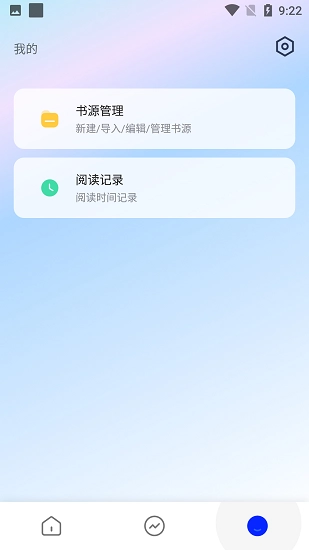 霹雳书坊最新版图3