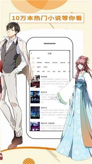 都看小说原版图1