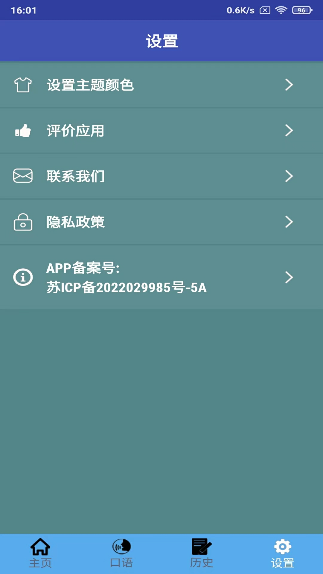 中英翻译(1)
