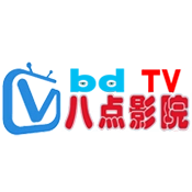 八点影院正版