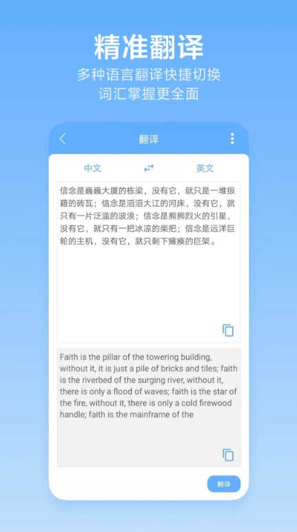 洋果扫描王安卓免费版图1