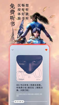 趣阁小说图2