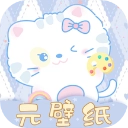 元壁纸