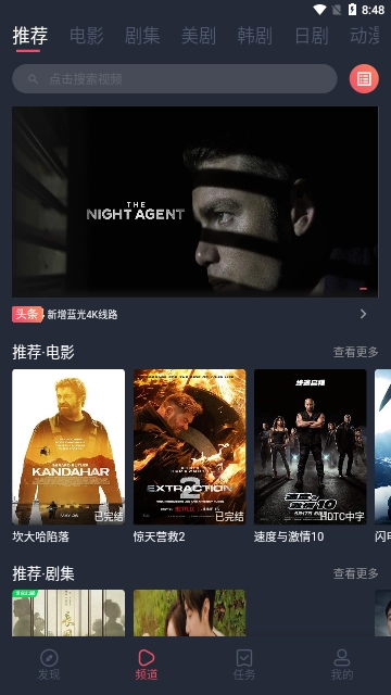 梦梦影视图2
