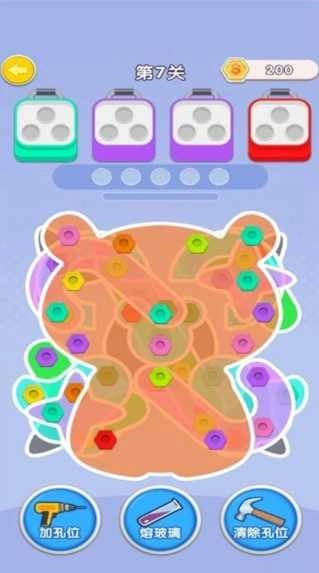 烧脑瓶子打螺丝图3