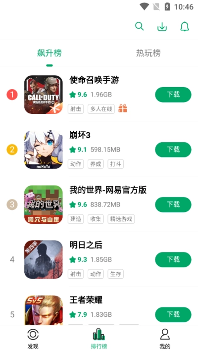 纽扣助手(2)