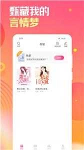 栀子欢小说图1