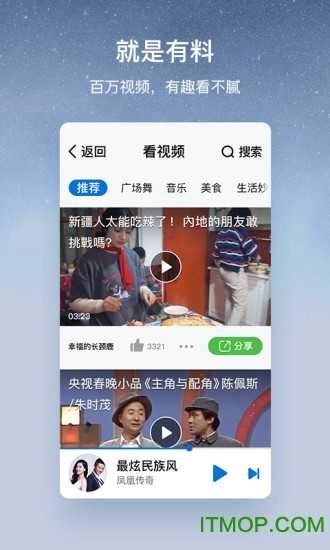 酷狗音乐怀旧版图5