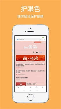 天马浏览器