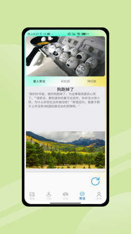 4394乐园直装版图3