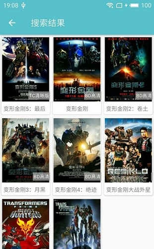夜猫影视官方正版(2)