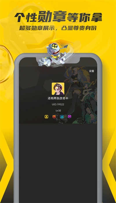 畅玩空间安卓直装版图2