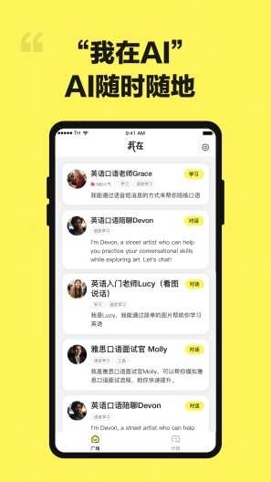 我在ai原版图2