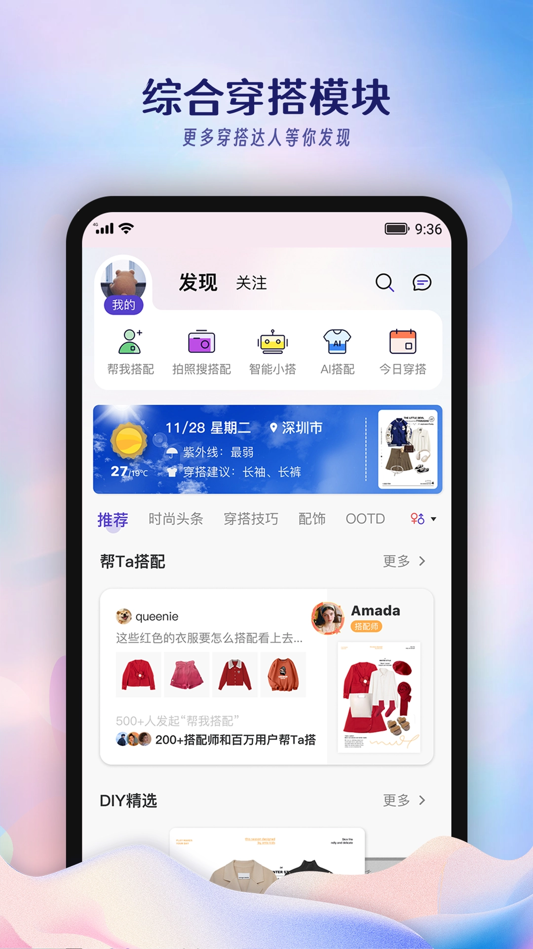 搭搭图1